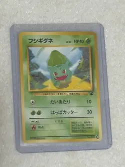 BULBASAUR 001 #35 - VHS INTRO PACK JAPANESE POKEMON CARD NM UNPLAYED - Image 3