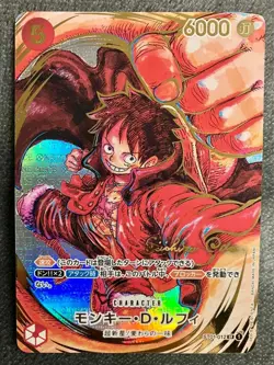 [Excellent Condition] One Piece Monkey D. Luffy Card: Signed by Eiichiro Oda, SR - Image 1