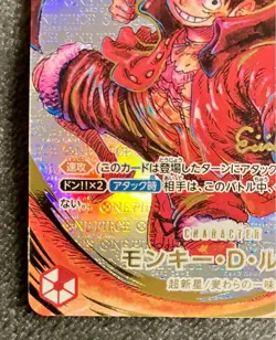 [Excellent Condition] One Piece Monkey D. Luffy Card: Signed by Eiichiro Oda, SR - Image 4