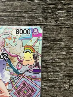 Uta (SP) OP02-120 SEC One Piece Awakening of the New Era Card - Image 4