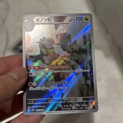 Pokemon Card Fraxure 074/064 sv6a Night Wanderer Full Art Rare Japanese NM - Image 2
