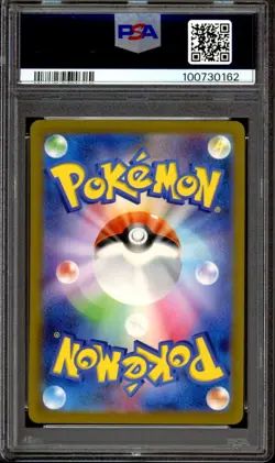 PSA 10 GEM MINT Mew ex 347/190 SAR Shiny Treasure ex Japanese Pokemon US Seller - Image 2