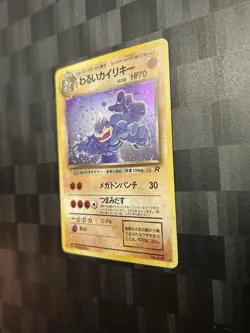 Pokemon: Dark Machamp #68 Holo Rare Japanese Team Rocket Vintage - LP / MP - A58 - Image 3
