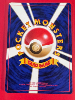 Exeggutor Japanese Southern Islands Beach Promo Pokemon Card tcg vintage - Image 2