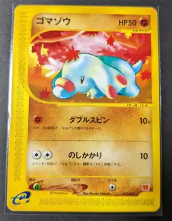 Phanpy McDonald's Promo 2002 Japanese Rare Pokemon Card NM Vintage McDonald Mini - Image 1