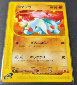 Phanpy McDonald's Promo 2002 Japanese Rare Pokemon Card NM Vintage McDonald Mini - Image 2