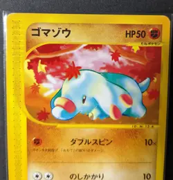 Phanpy McDonald's Promo 2002 Japanese Rare Pokemon Card NM Vintage McDonald Mini - Image 3