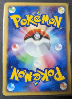 Phanpy McDonald's Promo 2002 Japanese Rare Pokemon Card NM Vintage McDonald Mini - Image 4