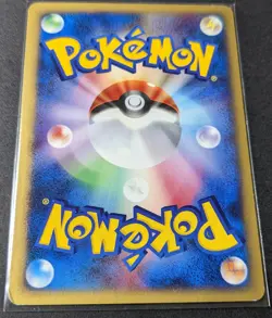 Phanpy McDonald's Promo 2002 Japanese Rare Pokemon Card NM Vintage McDonald Mini - Image 5
