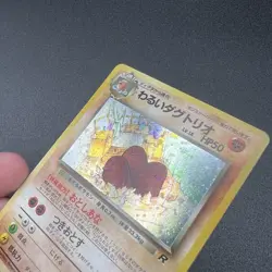 Pokemon Card Japanese Team Rocket Dark Dugtrio No. #051 Holo Rare - LP - Image 3