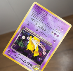 Dark Hypno No. 097 Team Rocket - Japanese Holo Rare Pokemon TCG Vintage LP - Image 3