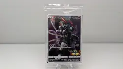 Pokemon ホケモン PROMO C 365/SM-P Armored Mewtwo アーマートミュウツー SM-Promo Sealed JP - Image 1