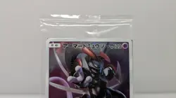 Pokemon ホケモン PROMO C 365/SM-P Armored Mewtwo アーマートミュウツー SM-Promo Sealed JP - Image 3