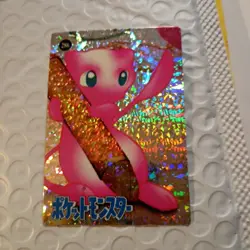 Mew Silver Holo Pokemon Vintage Pocket Monsters Vending Prism Sticker 286 - Image 2