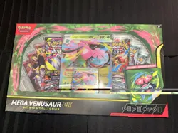 Pokemon TCG: Mega Venusaur ex Premium Collection - Brand New, Sealed - Image 1