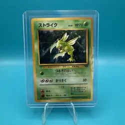 Scyther No. 123 Pokemon Japanese Jungle Holo LP - Image 1