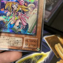 Yu-Gi-Oh Toon Dark Magician Girl G6-02 Secret Rare HP Japanese - Image 2