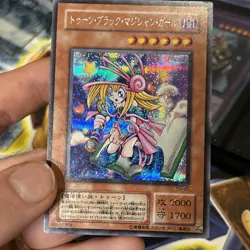 Yu-Gi-Oh Toon Dark Magician Girl G6-02 Secret Rare HP Japanese - Image 3