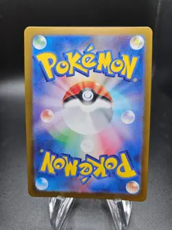 Arbok EX 024/165 RR Sv2a: Pokemon Card 151 Holo Pokemon Card Japanese NM - Image 2