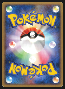 Hitmonchan 071/106 Japanese Golden Sky, Silvery Ocean 1st Ed Pokemon Card LP - Image 2