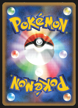 Sudowoodo 072/106 Japanese Golden Sky, Silvery Ocean Pokemon Card LP - Image 2