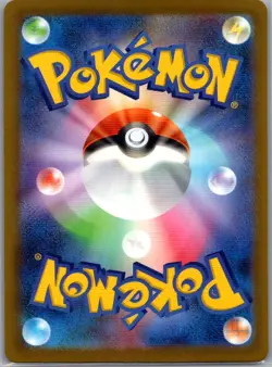 Iono's Bellibolt ex 236/193 Japanese MEGA Dream ex - Pokemon Card - NM - Image 2