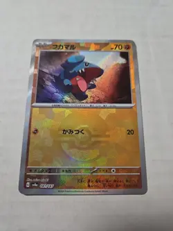 Gible - Poke Ball - 081/187 Terastal Festival ex SV8a Pokemon Card Japanese - Image 1