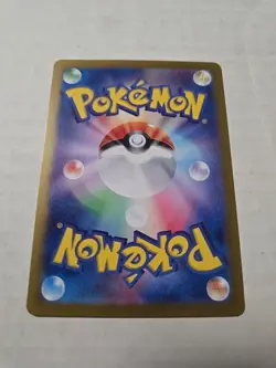 Gible - Poke Ball - 081/187 Terastal Festival ex SV8a Pokemon Card Japanese - Image 2