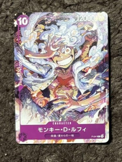 ONE PIECE Card Monkey D. Luffy Gear 5 P-041 Promo Japanese - Image 1