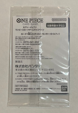 ONE PIECE Card Monkey D. Luffy P-001 Seven Eleven Promo Japanese Unopened - Image 2