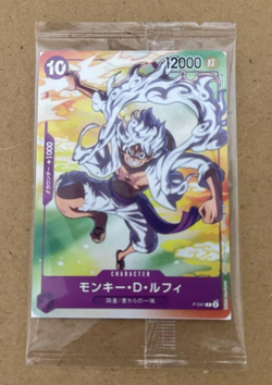 ONE PIECE Card Monkey D. Luffy P-041 Seven Eleven Promo Japanese Unopened - Image 1