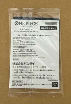 ONE PIECE Card Monkey D. Luffy P-041 Seven Eleven Promo Japanese Unopened - Image 2