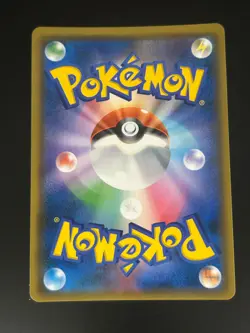 Garchomp & Giratina GX 066/054 Japanese Hyper Rare GG End sm10a Pokemon Card - Image 2