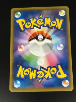 Blacephalon 019/095 Japanese Uncommon Double Blaze sm10 Pokemon Card NM - Image 2