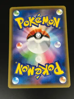 Porygon 073/095 Japanese Common Double Blaze sm10 Sun & Moon Pokemon Card NM - Image 2