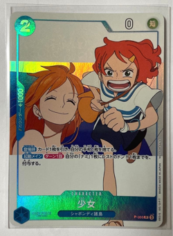 One Piece card game ~ Promo Card ~ Girl P-096 One Piece magazine 2025 Bonus JP - Image 1