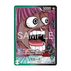 ONE PIECE CARD GAME BASE SHOP LIMITED CARD COLLECTION Vol.1 Japanese - Image 5
