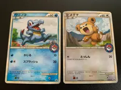 Pokemon Center 036/L-P Totodile 039/L-P Teddiursa Card Battle Victory Award - Image 1