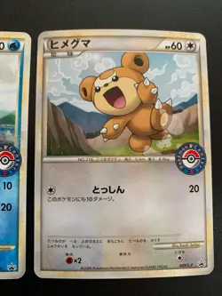 Pokemon Center 036/L-P Totodile 039/L-P Teddiursa Card Battle Victory Award - Image 3