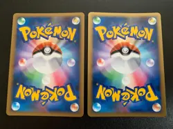 Pokemon Center 036/L-P Totodile 039/L-P Teddiursa Card Battle Victory Award - Image 5