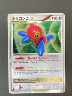[P266]EX/NM Porygon-Z LV.X Pokemon Cards Japanese - Image 1
