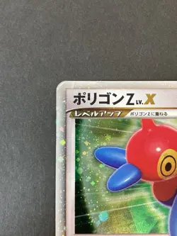 [P266]EX/NM Porygon-Z LV.X Pokemon Cards Japanese - Image 2