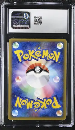 2005 Pokemon Japanese Pikachu ☆ 001/002 Gift Box GOLD STAR Promo CGC 7 - Image 2