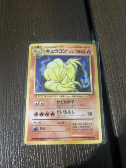 Pokemon Japanese Ninetales Holo No. 038, Base Set, LP Condition - Image 1