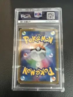 Marnie PSA 10 Japanese Pokemon Card 068/060 Shield s1H 2019 SR Full Art SWSH - Image 2