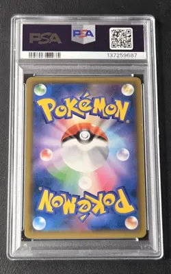 PSA 10 POKEMON TCG RAICHU & ALOLAN RAICHU GX #064/054 HR JAPANESE SM10A TAG TEAM - Image 2