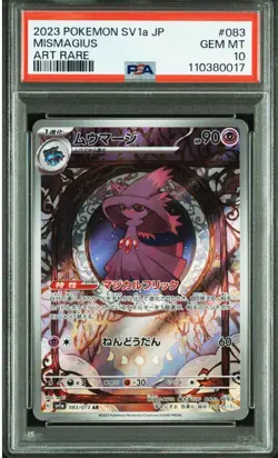 2023 POKEMON JAPANESE SV1a-TRIPLET BEAT 083 MISMAGIUS ART RARE PSA10 - Image 1