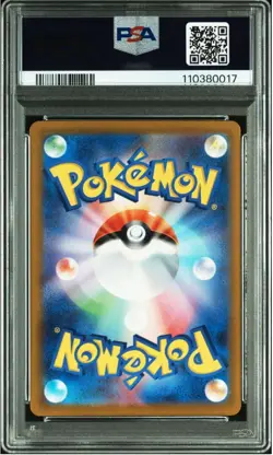 2023 POKEMON JAPANESE SV1a-TRIPLET BEAT 083 MISMAGIUS ART RARE PSA10 - Image 2