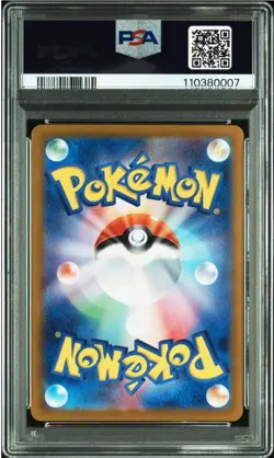 2024 POKEMON JAPANESE SV6a-NIGHT WANDERER 075 PERSIAN ART RARE PSA10 - Image 2