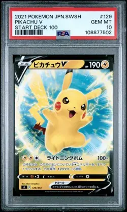 PSA 10 GEM MINT JAPANESE POKEMON 2021 PIKACHU V 129/414 START DECK 100 SI - Image 1